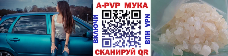 Купить наркотики сайты Кировск Альфа ПВП Бутират Гашиш АМФ КОКАИН Конопля Мефедрон Галлюциногенные грибы
