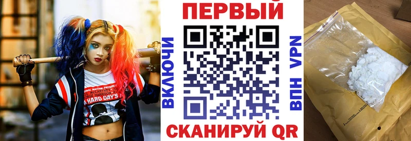 Амфетамин Розовый закладки Кировск