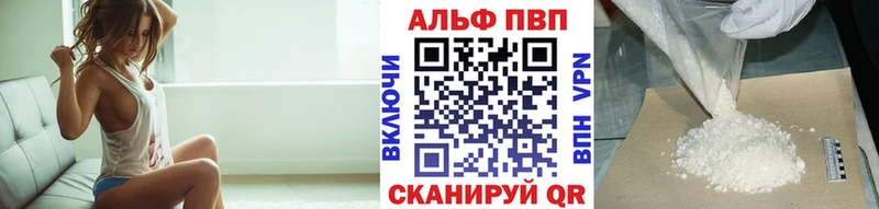 kraken ссылки  Кировск  А ПВП VHQ  купить  