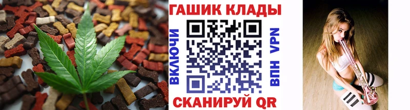 Печенье с ТГК конопля  Кировск 