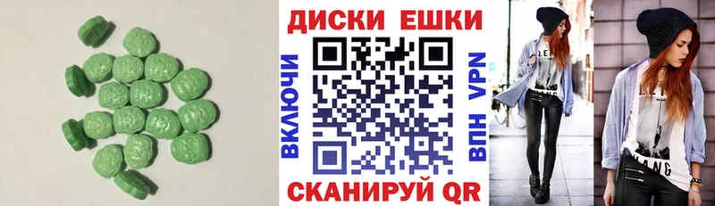 Ecstasy 250 мг  наркошоп  Кировск 
