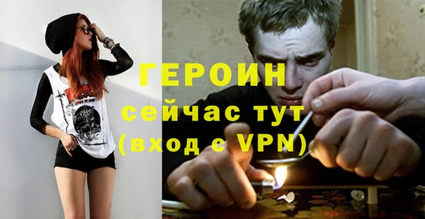 соль ск Богородицк