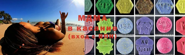 эйфоретик Богородск
