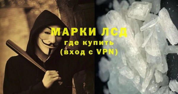 эйфоретик Богородск