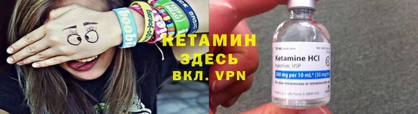 эйфоретик Богородск