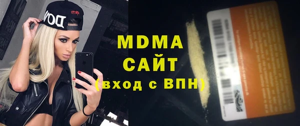 эйфоретик Богородск