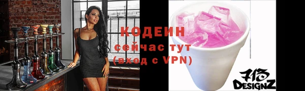 эйфоретик Богородск