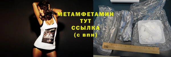 соль ск Богородицк