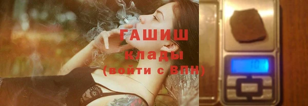 эйфоретик Богородск
