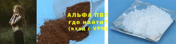 соль ск Богородицк