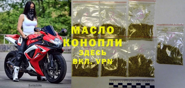 соль ск Богородицк