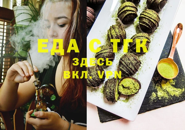 соль ск Богородицк
