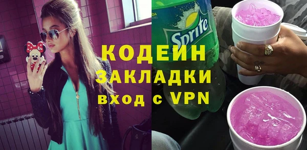 соль ск Богородицк