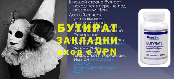 соль ск Богородицк
