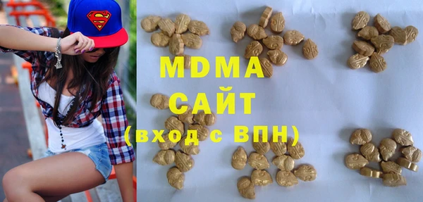 эйфоретик Богородск