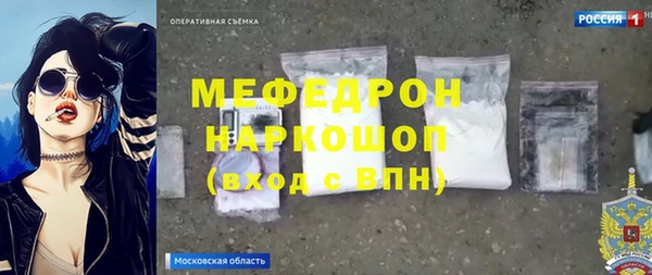 соль ск Богородицк