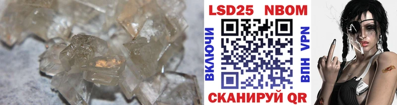 LSD-25 экстази кислота  Кировск 