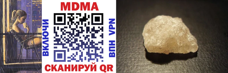 MDMA VHQ hydra рабочий сайт Кировск