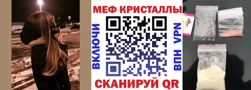 МЕФ кристаллы Кировск