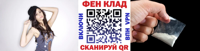 как найти закладки  Кировск  Первитин витя 