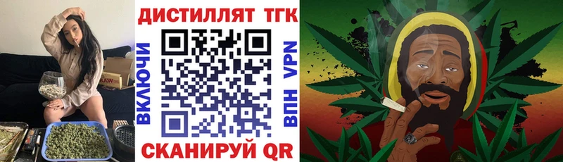 купить наркотик  Кировск  ТГК вейп 